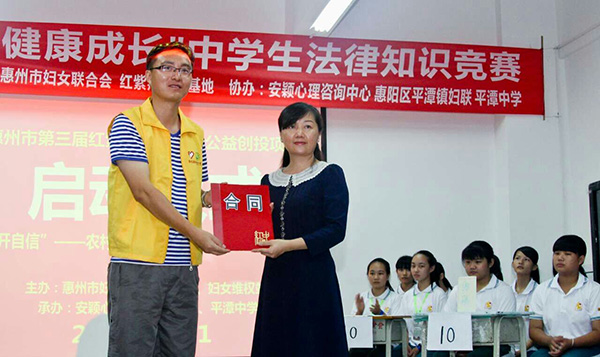 學(xué)法懂法，助力健康成長(zhǎng)”少女法律知識(shí)競(jìng)賽在平潭中學(xué)舉行