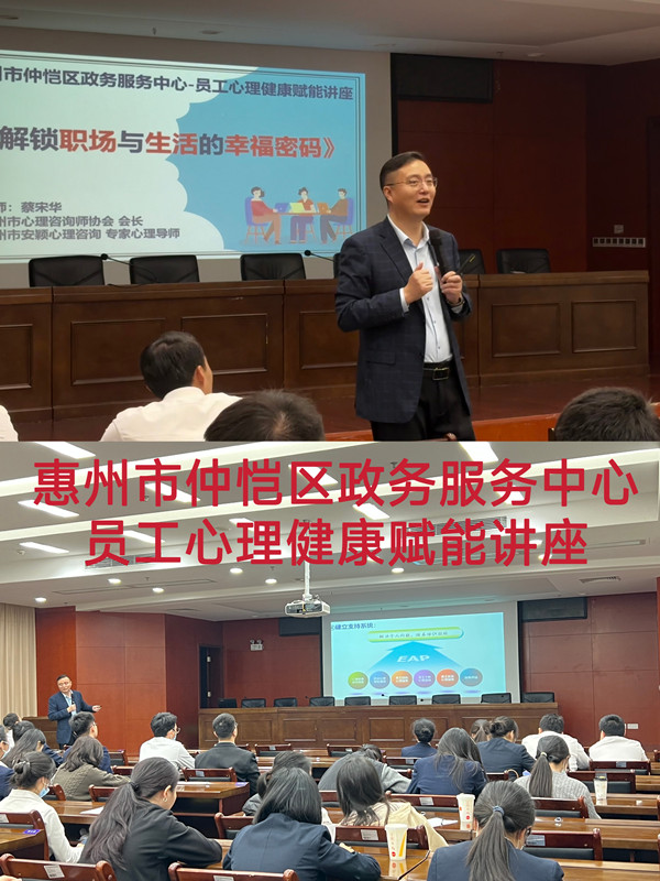 仲愷政務(wù)服務(wù)_副本.jpg